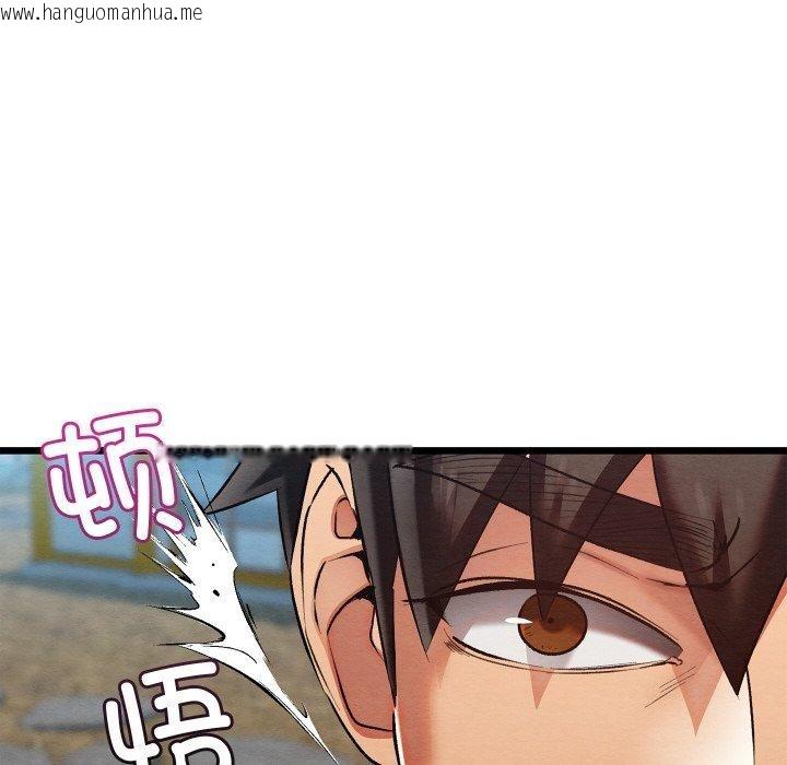 韩国漫画亲密宝鉴韩漫_亲密宝鉴-第19话在线免费阅读-韩国漫画-第133张图片