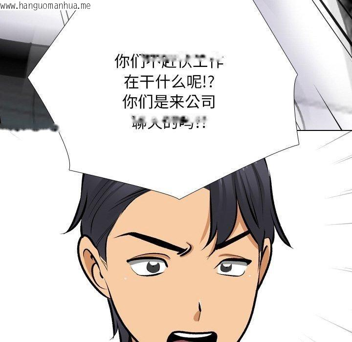 韩国漫画同事换换爱韩漫_同事换换爱-第215话在线免费阅读-韩国漫画-第107张图片
