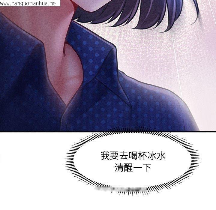 韩国漫画会长家的小儿子韩漫_会长家的小儿子-第14话在线免费阅读-韩国漫画-第181张图片