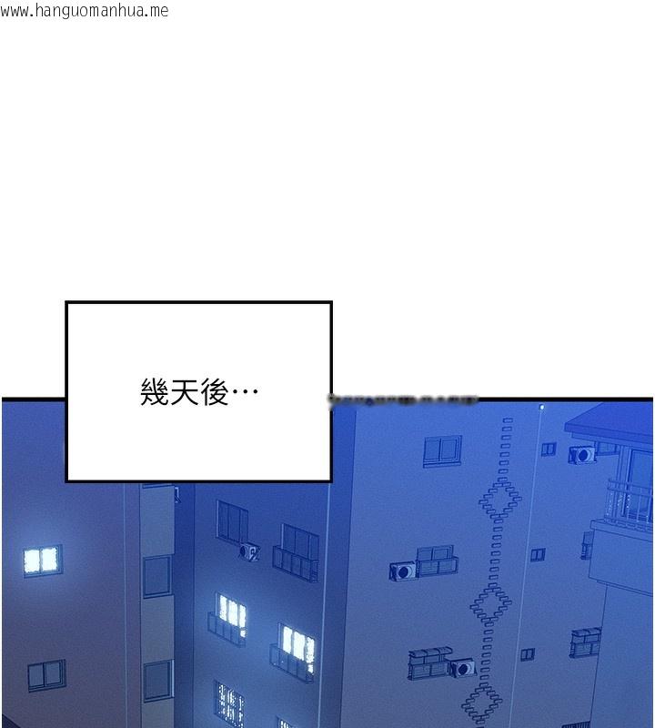 韩国漫画等价交换人生韩漫_等价交换人生-第11话-和性感母女同居?!在线免费阅读-韩国漫画-第67张图片