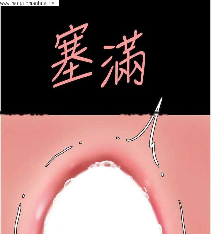 韩国漫画复仇母女丼韩漫_复仇母女丼-第103话-外遇现场摇滚区在线免费阅读-韩国漫画-第67张图片
