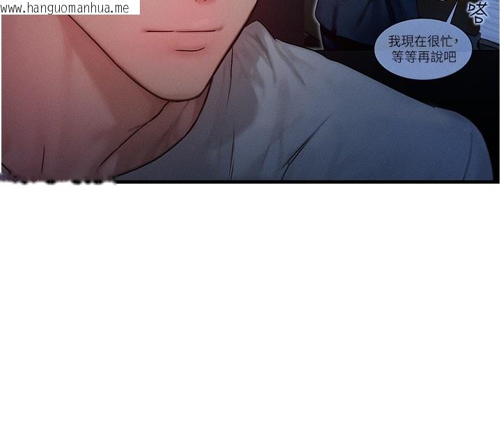 韩国漫画等价交换人生韩漫_等价交换人生-第11话-和性感母女同居?!在线免费阅读-韩国漫画-第46张图片