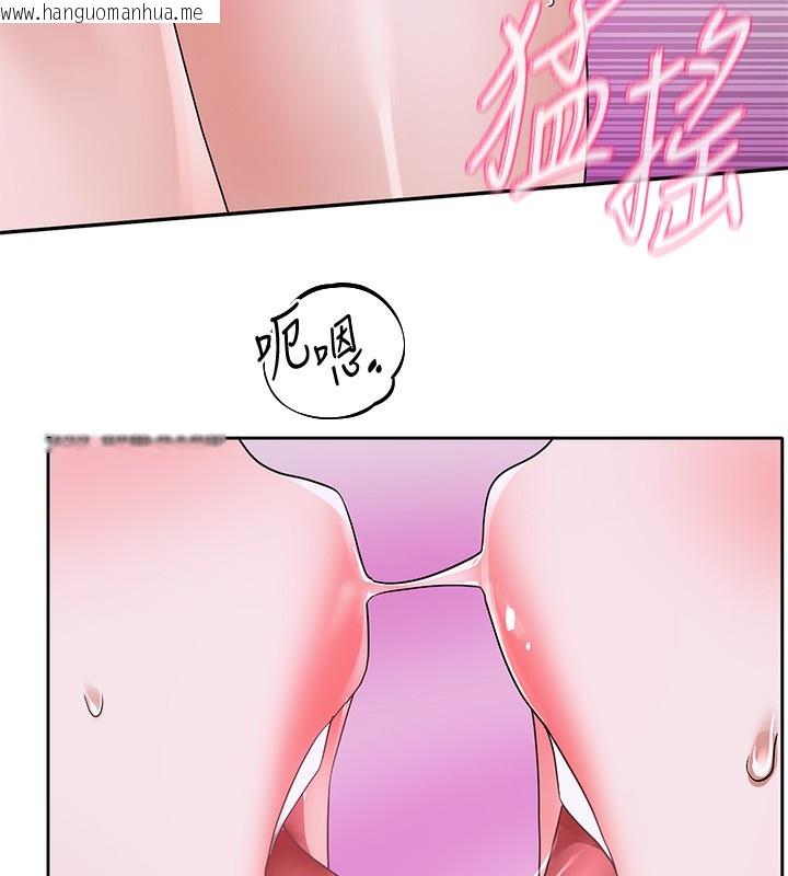 韩国漫画社团学姐韩漫_社团学姐-第220话-白佳贞&陈钰琳-和我的两个爱人在线免费阅读-韩国漫画-第7张图片