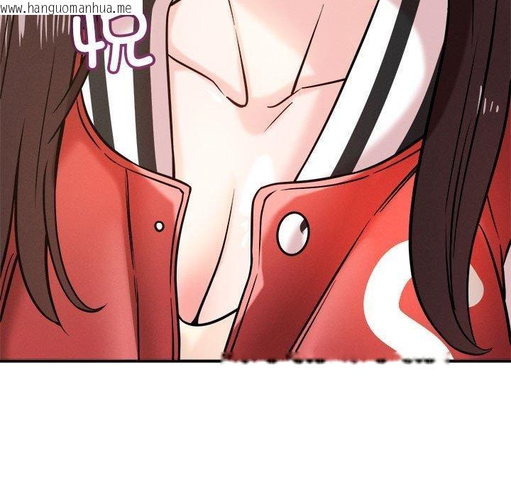 韩国漫画恋人未满韩漫_恋人未满-第47话在线免费阅读-韩国漫画-第65张图片