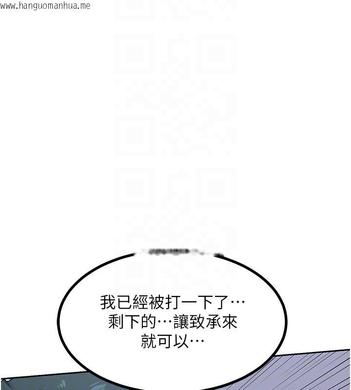韩国漫画熟女交换计划韩漫_熟女交换计划-第19话-和好友一起品尝继母的胸部在线免费阅读-韩国漫画-第155张图片