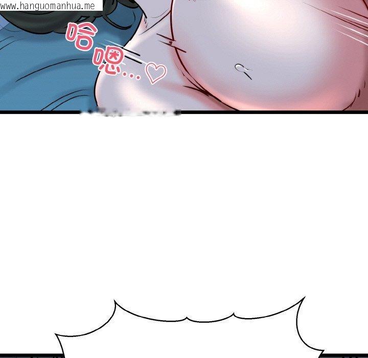 韩国漫画我的拉拉队宝贝韩漫_我的拉拉队宝贝-第39话在线免费阅读-韩国漫画-第25张图片