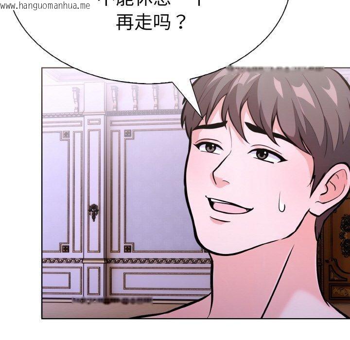 韩国漫画走不出的房间：第二季韩漫_走不出的房间：第二季-第38话在线免费阅读-韩国漫画-第145张图片