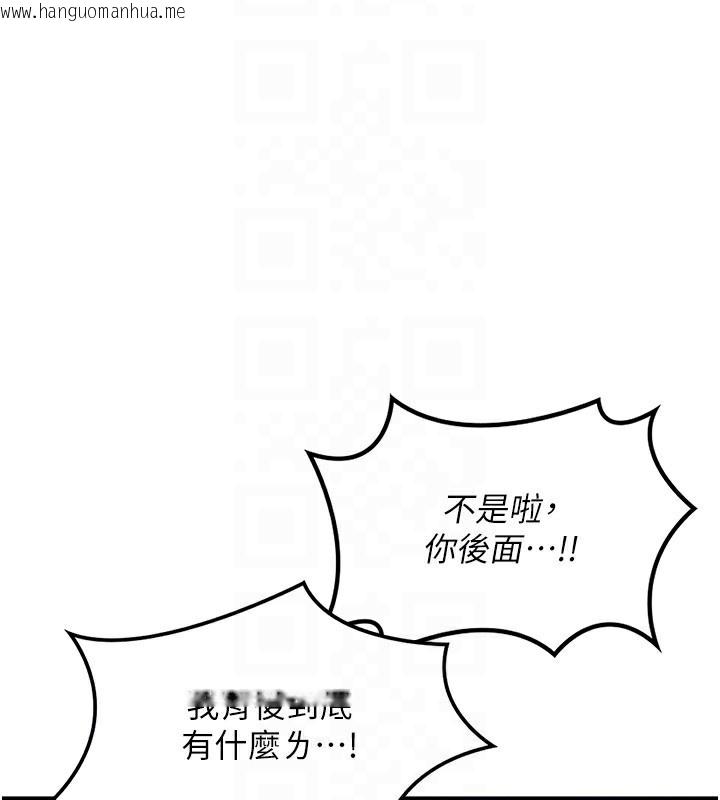 韩国漫画熟女交换计划韩漫_熟女交换计划-第19话-和好友一起品尝继母的胸部在线免费阅读-韩国漫画-第47张图片