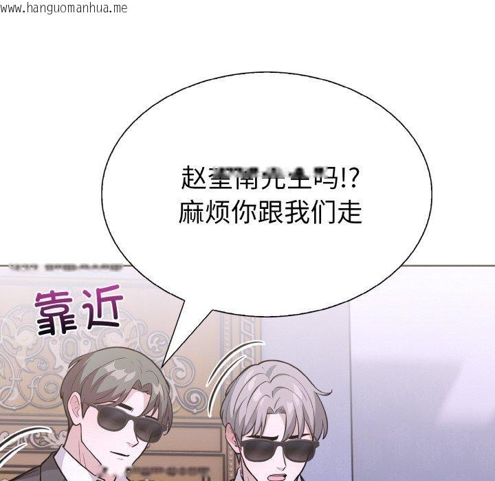 韩国漫画走不出的房间：第二季韩漫_走不出的房间：第二季-第38话在线免费阅读-韩国漫画-第142张图片