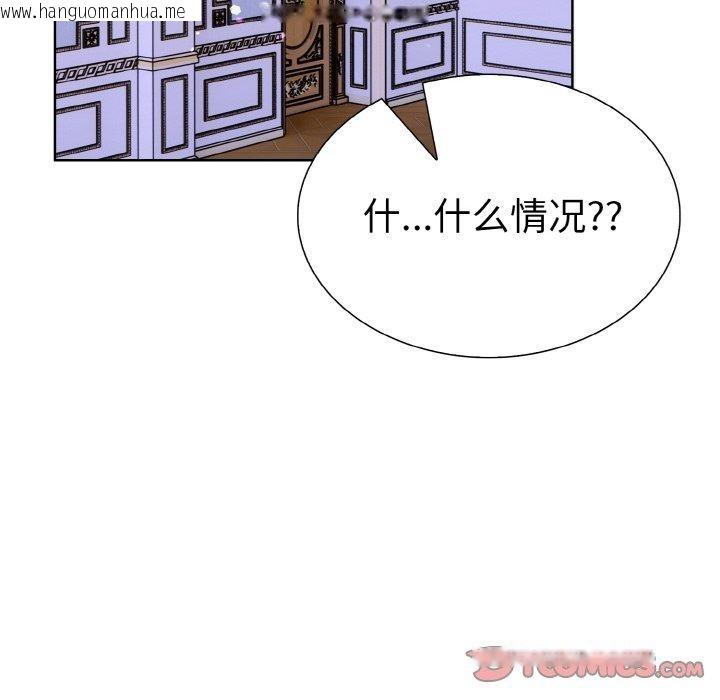 韩国漫画走不出的房间：第二季韩漫_走不出的房间：第二季-第38话在线免费阅读-韩国漫画-第138张图片
