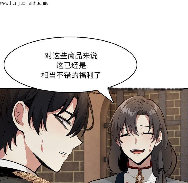韩国漫画异世界骑士团长韩漫_异世界骑士团长-第17话在线免费阅读-韩国漫画-第38张图片