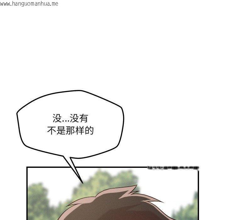 韩国漫画恋人未满韩漫_恋人未满-第47话在线免费阅读-韩国漫画-第50张图片