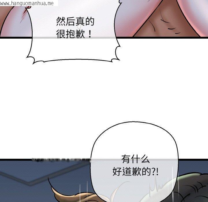 韩国漫画我的拉拉队宝贝韩漫_我的拉拉队宝贝-第39话在线免费阅读-韩国漫画-第55张图片