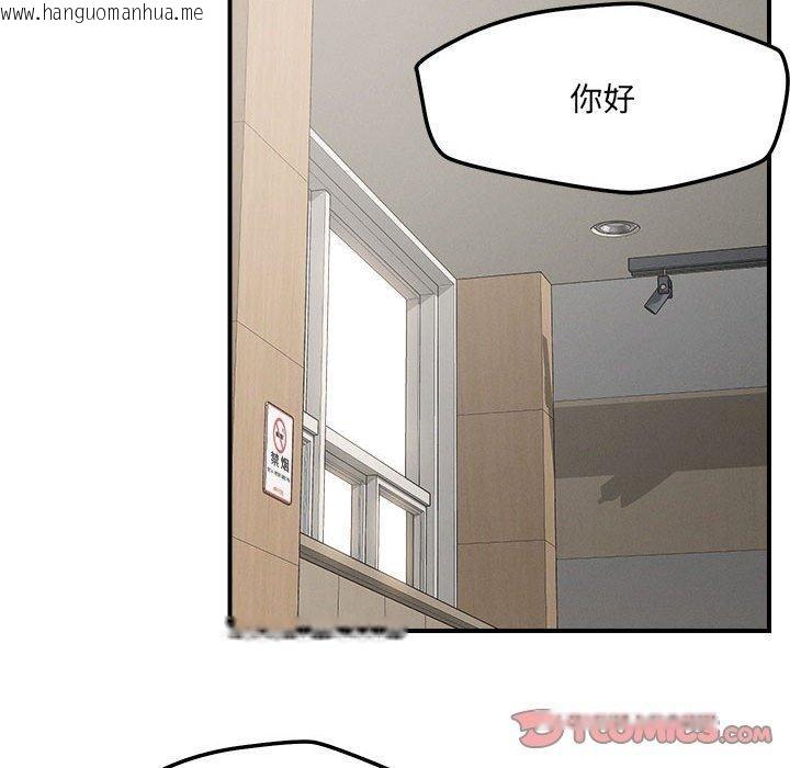 韩国漫画恋人未满韩漫_恋人未满-第47话在线免费阅读-韩国漫画-第26张图片