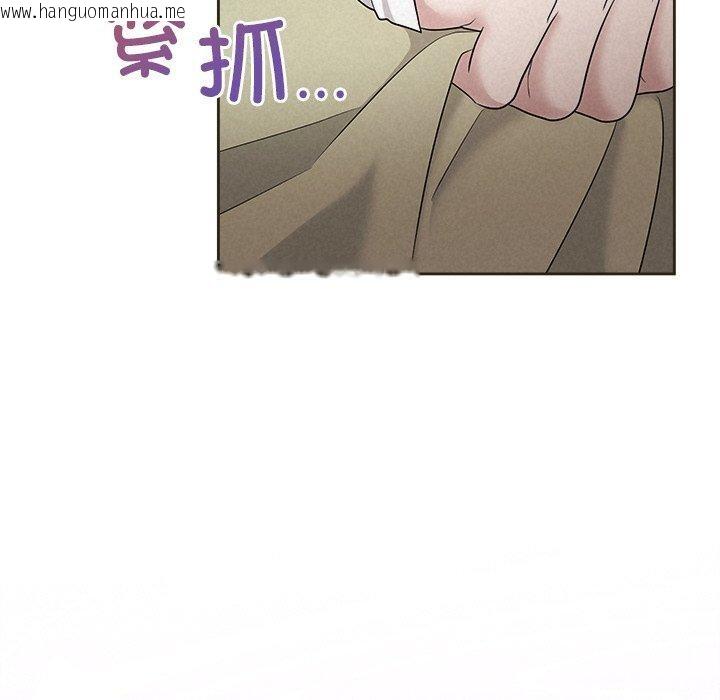 韩国漫画被吞噬的夜韩漫_被吞噬的夜-第35话在线免费阅读-韩国漫画-第163张图片