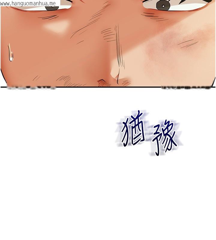 韩国漫画玩转学姐韩漫_玩转学姐-第62话-男友被大雕吓到离奇失踪?!在线免费阅读-韩国漫画-第18张图片