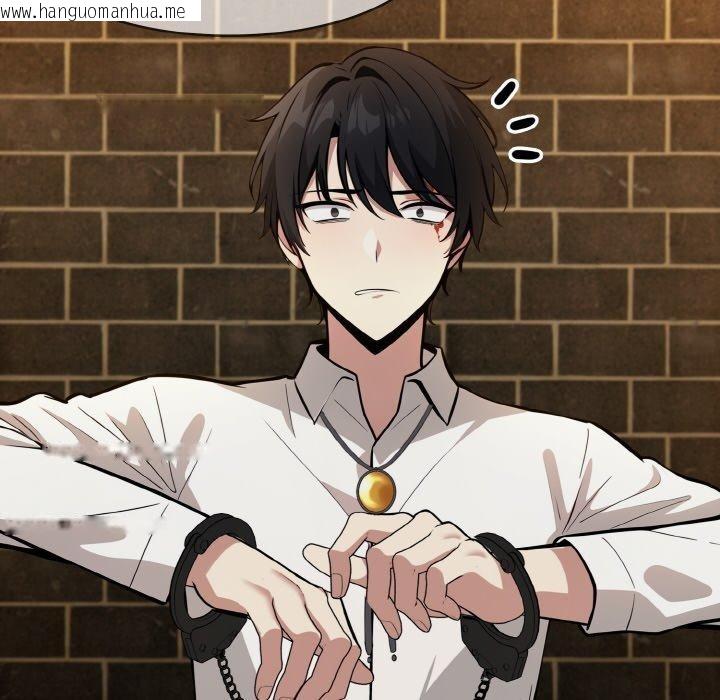 韩国漫画异世界骑士团长韩漫_异世界骑士团长-第17话在线免费阅读-韩国漫画-第134张图片