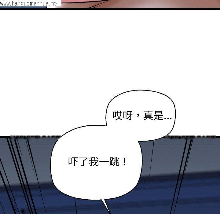 韩国漫画我的拉拉队宝贝韩漫_我的拉拉队宝贝-第39话在线免费阅读-韩国漫画-第45张图片