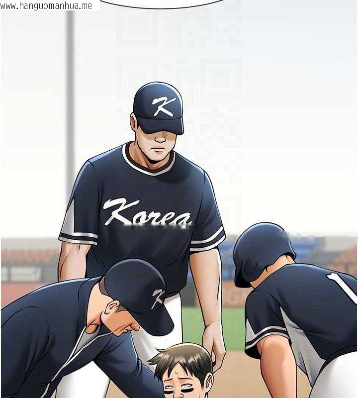 韩国漫画炸裂吧!巨棒韩漫_炸裂吧!巨棒-第79话-隐藏王牌登场!在线免费阅读-韩国漫画-第72张图片