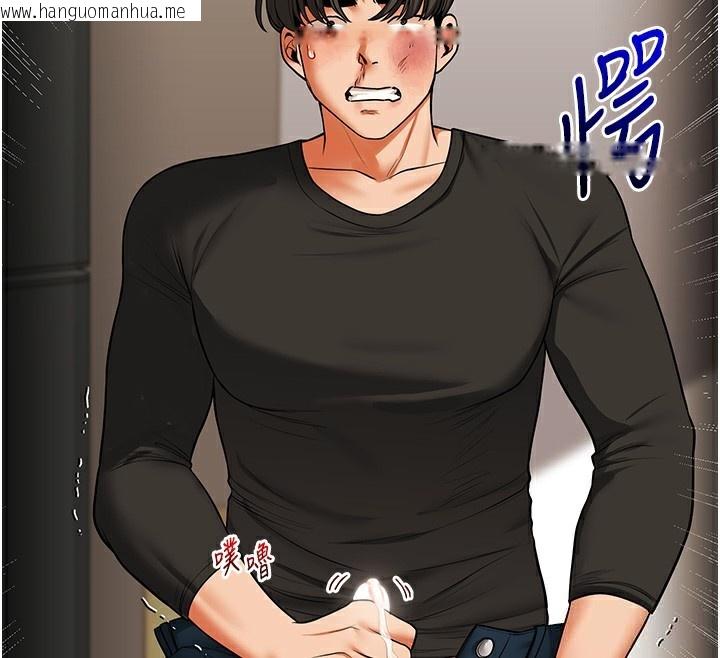韩国漫画玩转学姐韩漫_玩转学姐-第62话-男友被大雕吓到离奇失踪?!在线免费阅读-韩国漫画-第146张图片