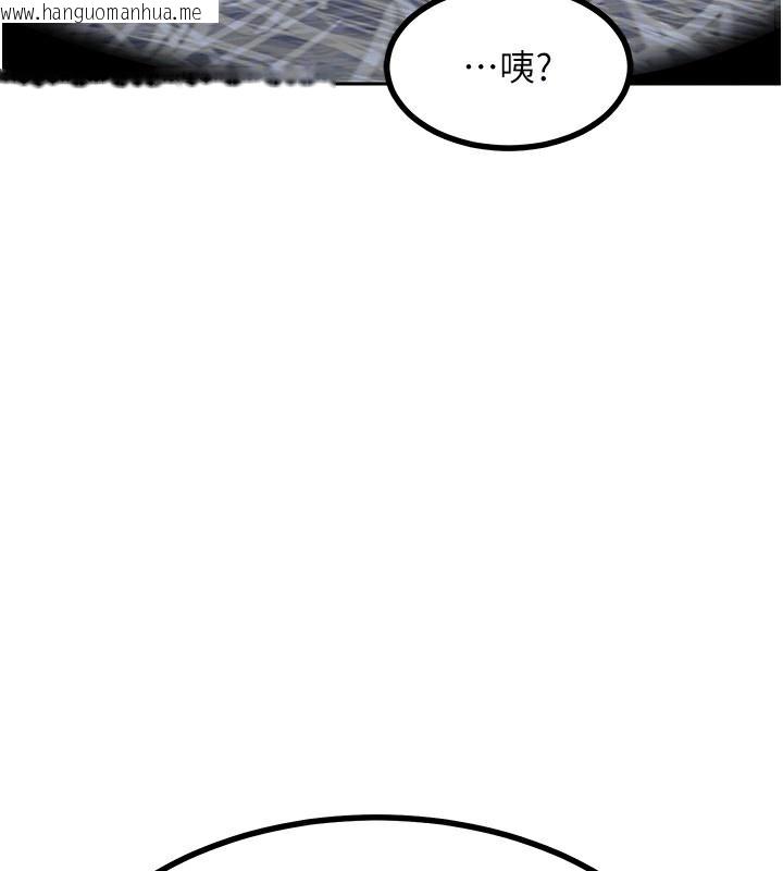 韩国漫画熟女交换计划韩漫_熟女交换计划-第19话-和好友一起品尝继母的胸部在线免费阅读-韩国漫画-第132张图片