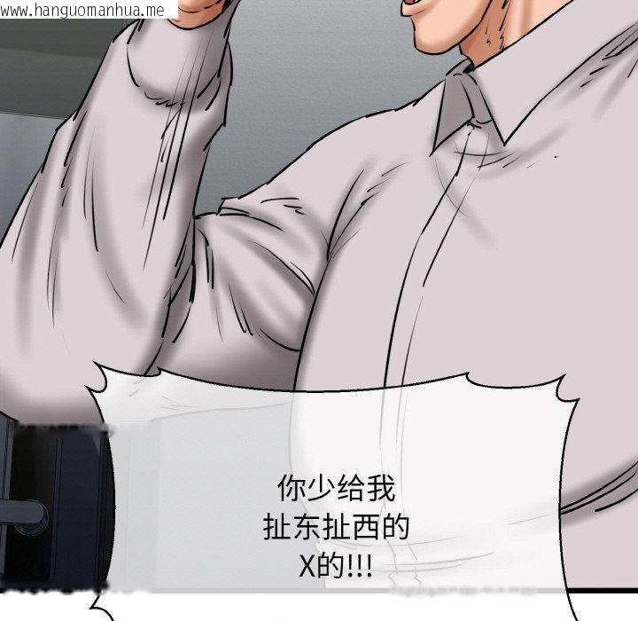 韩国漫画我的拉拉队宝贝韩漫_我的拉拉队宝贝-第39话在线免费阅读-韩国漫画-第131张图片