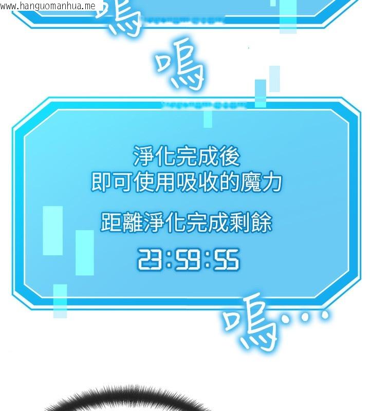 韩国漫画等价交换人生韩漫_等价交换人生-第11话-和性感母女同居?!在线免费阅读-韩国漫画-第27张图片