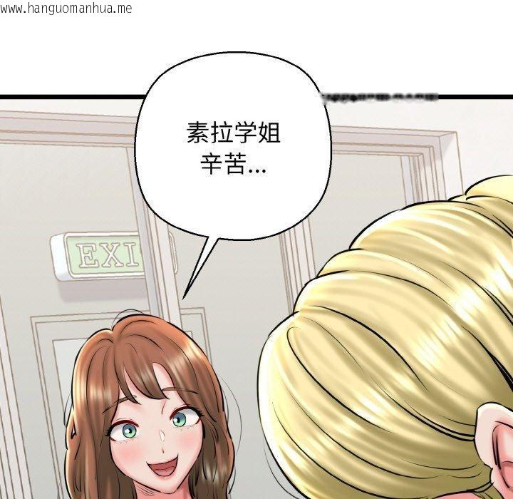 韩国漫画我的拉拉队宝贝韩漫_我的拉拉队宝贝-第39话在线免费阅读-韩国漫画-第7张图片