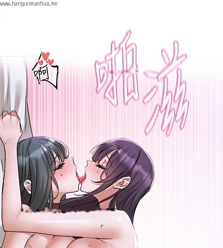 韩国漫画社团学姐韩漫_社团学姐-第220话-白佳贞&陈钰琳-和我的两个爱人在线免费阅读-韩国漫画-第72张图片