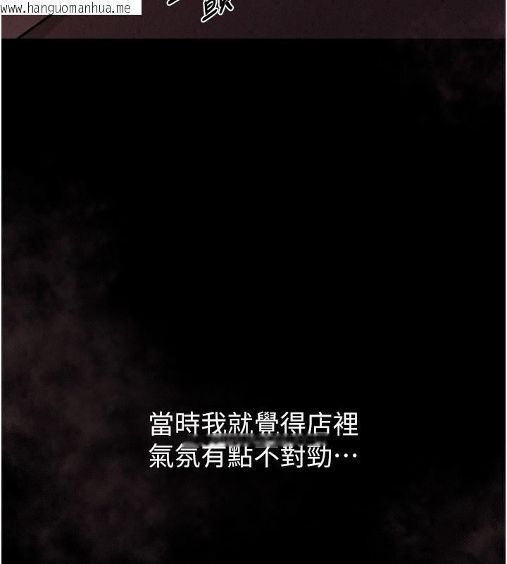 韩国漫画堕落物语2韩漫_堕落物语2-第8话-情色按摩引出的NTR癖好在线免费阅读-韩国漫画-第176张图片