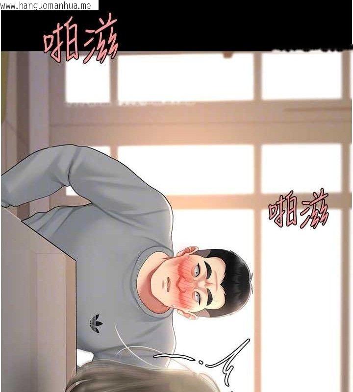 韩国漫画复仇母女丼韩漫_复仇母女丼-第103话-外遇现场摇滚区在线免费阅读-韩国漫画-第102张图片