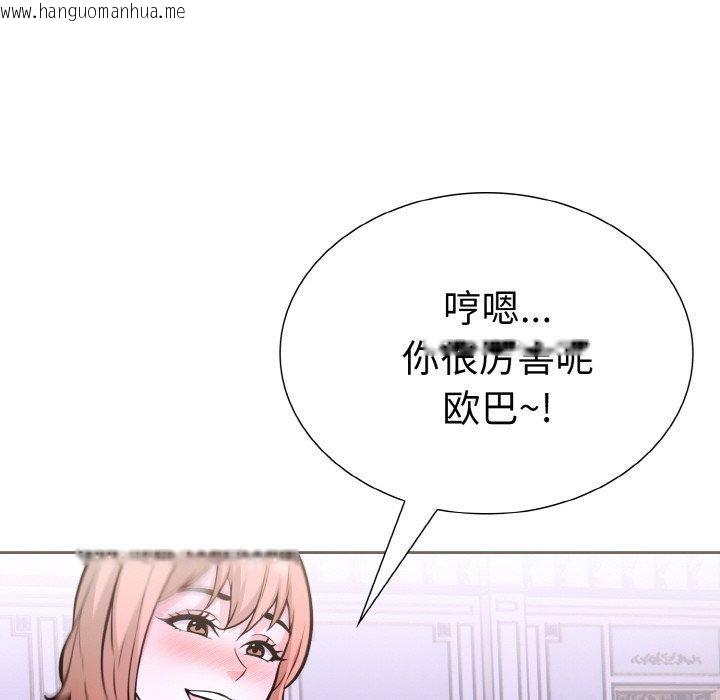 韩国漫画走不出的房间：第二季韩漫_走不出的房间：第二季-第38话在线免费阅读-韩国漫画-第82张图片