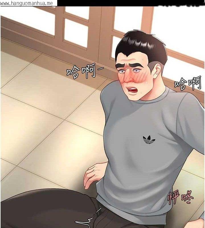 韩国漫画复仇母女丼韩漫_复仇母女丼-第103话-外遇现场摇滚区在线免费阅读-韩国漫画-第141张图片