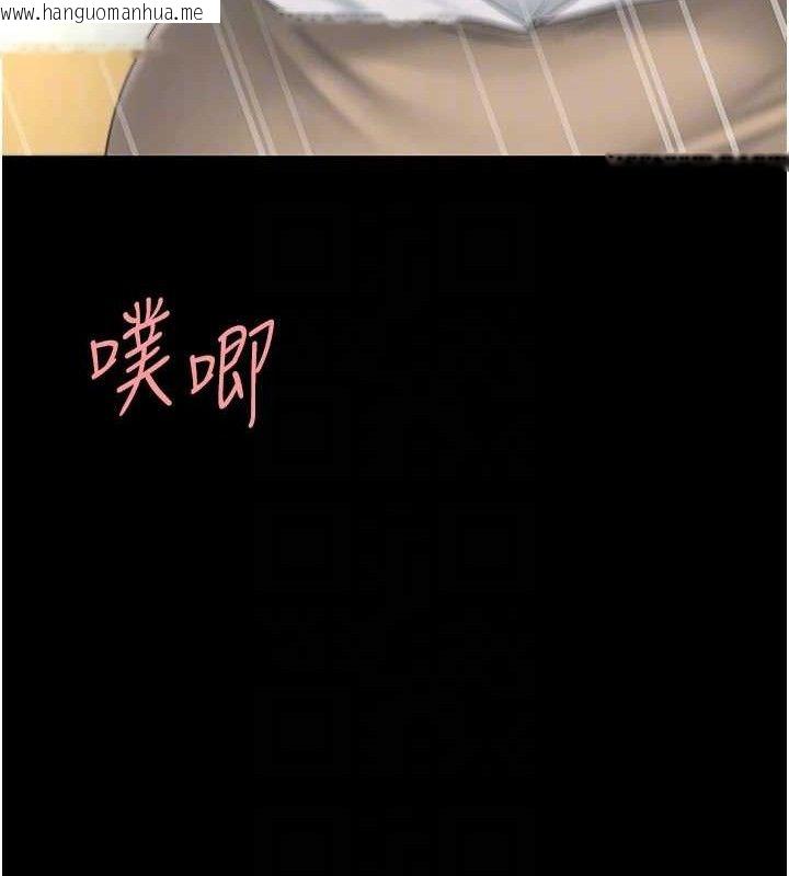 韩国漫画复仇母女丼韩漫_复仇母女丼-第103话-外遇现场摇滚区在线免费阅读-韩国漫画-第93张图片
