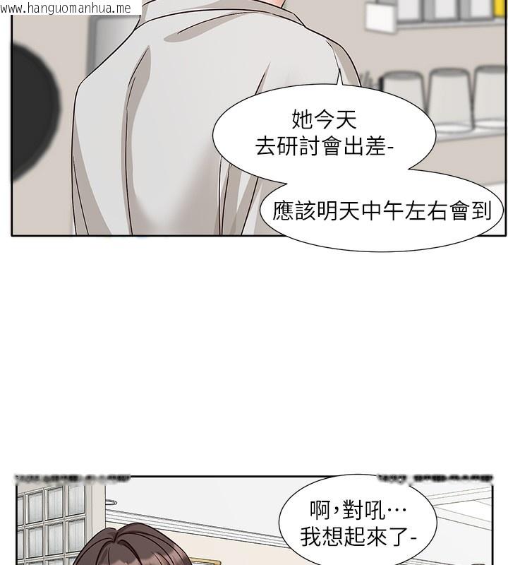 韩国漫画社团学姐韩漫_社团学姐-第220话-白佳贞&陈钰琳-和我的两个爱人在线免费阅读-韩国漫画-第119张图片