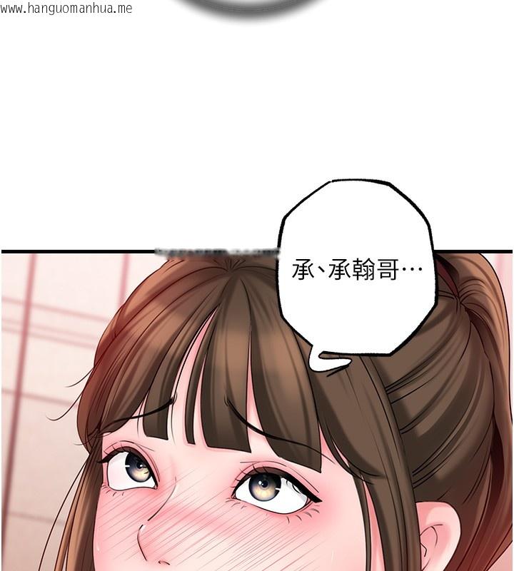 韩国漫画岳母为何那样韩漫_岳母为何那样-第52话-擅自秀奶的代价在线免费阅读-韩国漫画-第86张图片