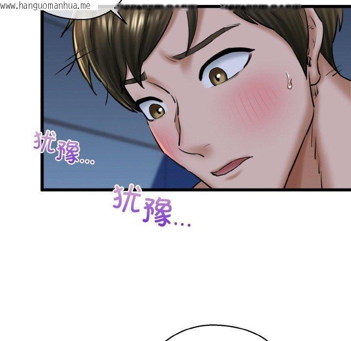 韩国漫画我的拉拉队宝贝韩漫_我的拉拉队宝贝-第39话在线免费阅读-韩国漫画-第23张图片