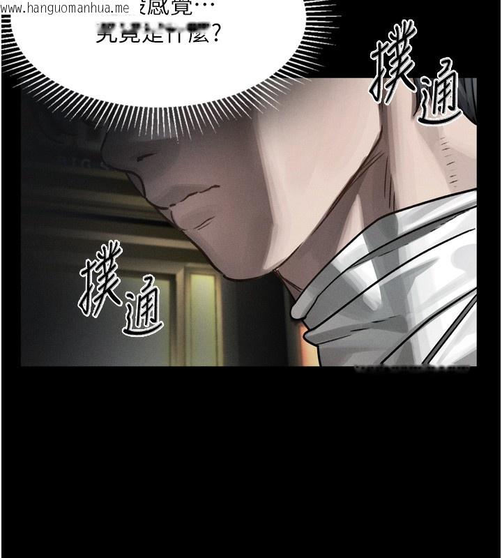 韩国漫画堕落物语2韩漫_堕落物语2-第8话-情色按摩引出的NTR癖好在线免费阅读-韩国漫画-第127张图片