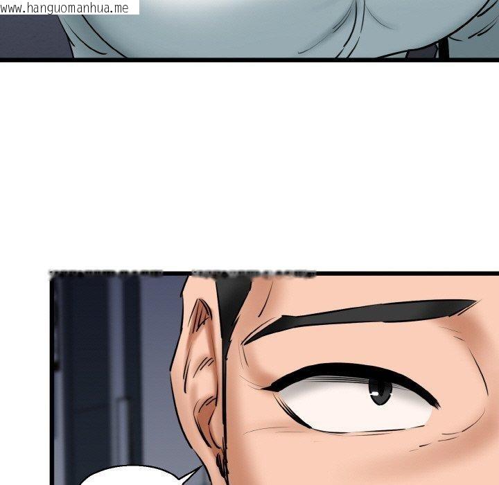 韩国漫画我的拉拉队宝贝韩漫_我的拉拉队宝贝-第39话在线免费阅读-韩国漫画-第135张图片