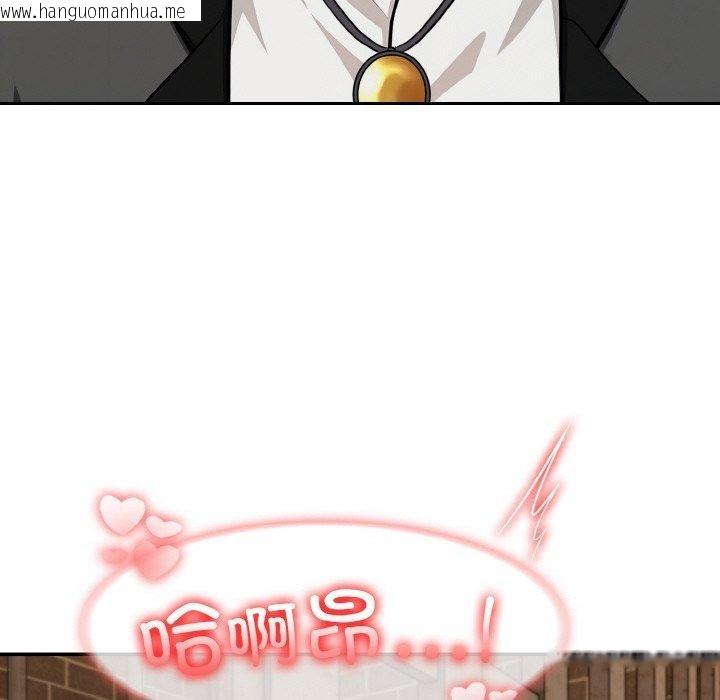 韩国漫画异世界骑士团长韩漫_异世界骑士团长-第17话在线免费阅读-韩国漫画-第99张图片