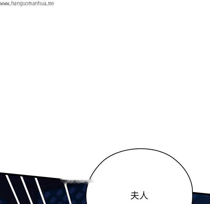 韩国漫画亲密宝鉴韩漫_亲密宝鉴-第19话在线免费阅读-韩国漫画-第179张图片