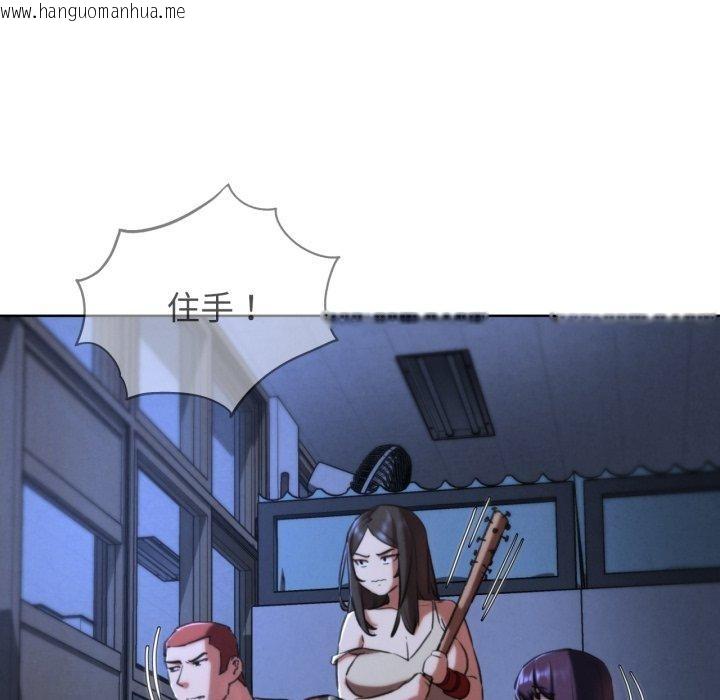 韩国漫画危险同学会韩漫_危险同学会-第66话在线免费阅读-韩国漫画-第82张图片