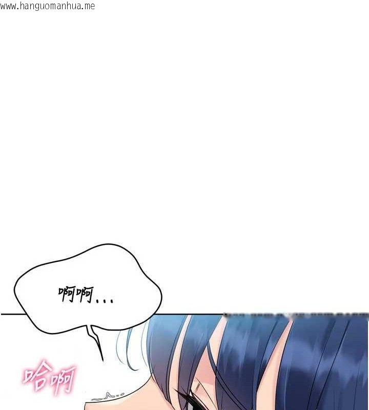 韩国漫画Set-up!排球少女韩漫_Set-up!排球少女-第46话-我这样…有让你满意吗?在线免费阅读-韩国漫画-第32张图片