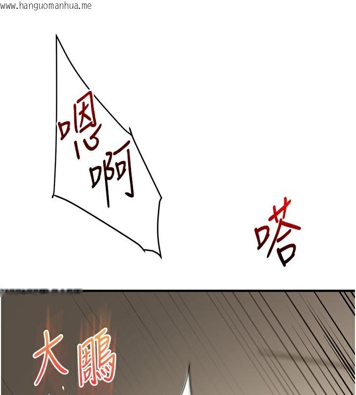 韩国漫画玩转学姐韩漫_玩转学姐-第62话-男友被大雕吓到离奇失踪?!在线免费阅读-韩国漫画-第44张图片
