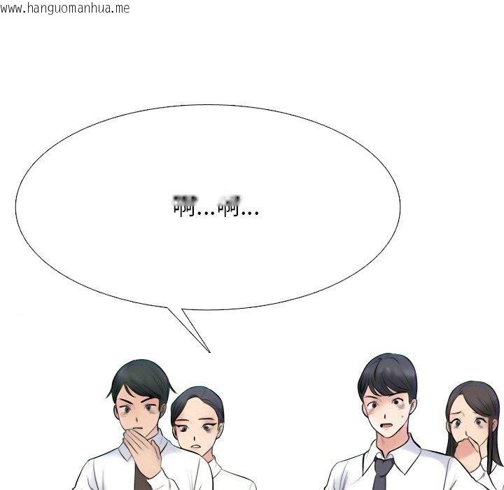 韩国漫画同事换换爱韩漫_同事换换爱-第215话在线免费阅读-韩国漫画-第36张图片