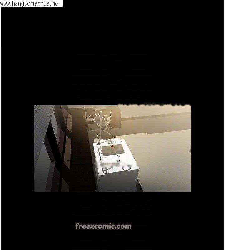 韩国漫画炸裂吧!巨棒韩漫_炸裂吧!巨棒-第79话-隐藏王牌登场!在线免费阅读-韩国漫画-第90张图片