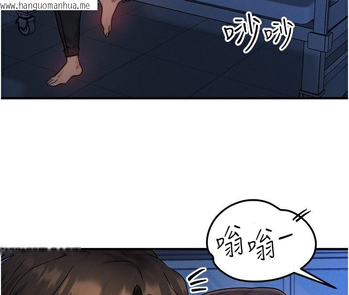 韩国漫画等价交换人生韩漫_等价交换人生-第11话-和性感母女同居?!在线免费阅读-韩国漫画-第32张图片