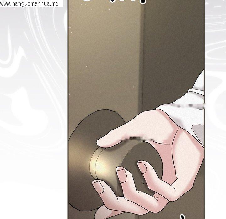 韩国漫画被吞噬的夜韩漫_被吞噬的夜-第35话在线免费阅读-韩国漫画-第169张图片