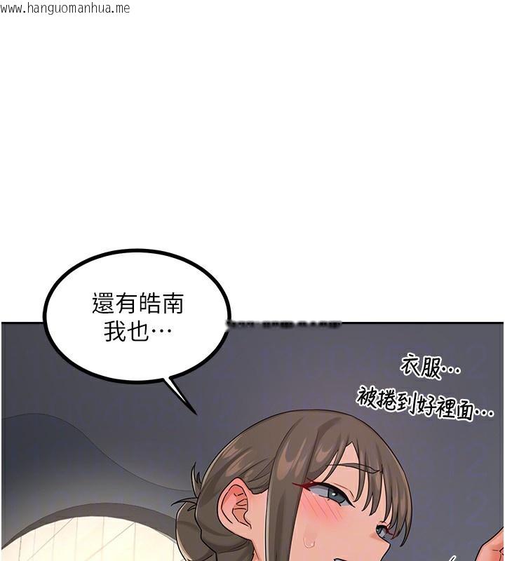 韩国漫画熟女交换计划韩漫_熟女交换计划-第19话-和好友一起品尝继母的胸部在线免费阅读-韩国漫画-第180张图片