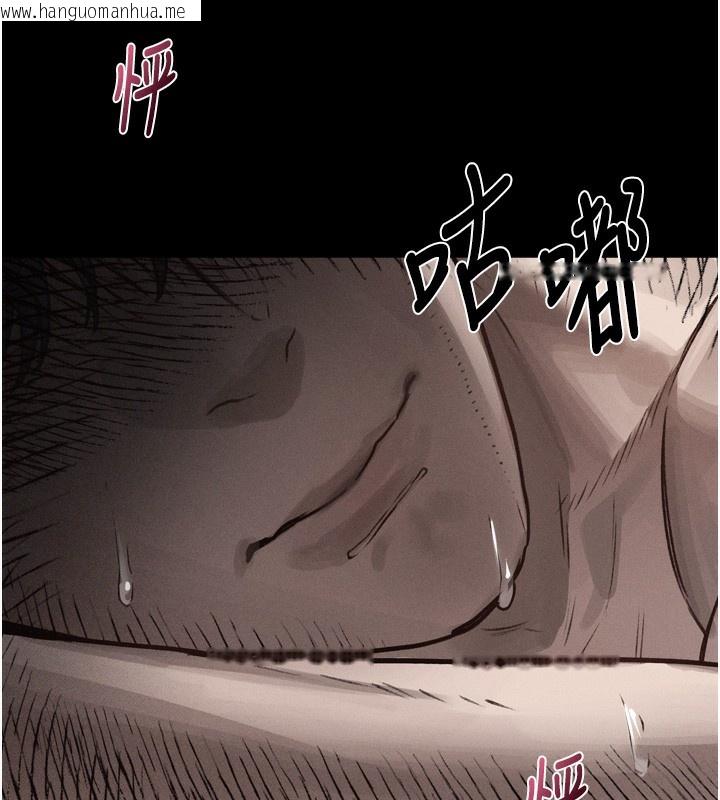 韩国漫画堕落物语2韩漫_堕落物语2-第8话-情色按摩引出的NTR癖好在线免费阅读-韩国漫画-第231张图片